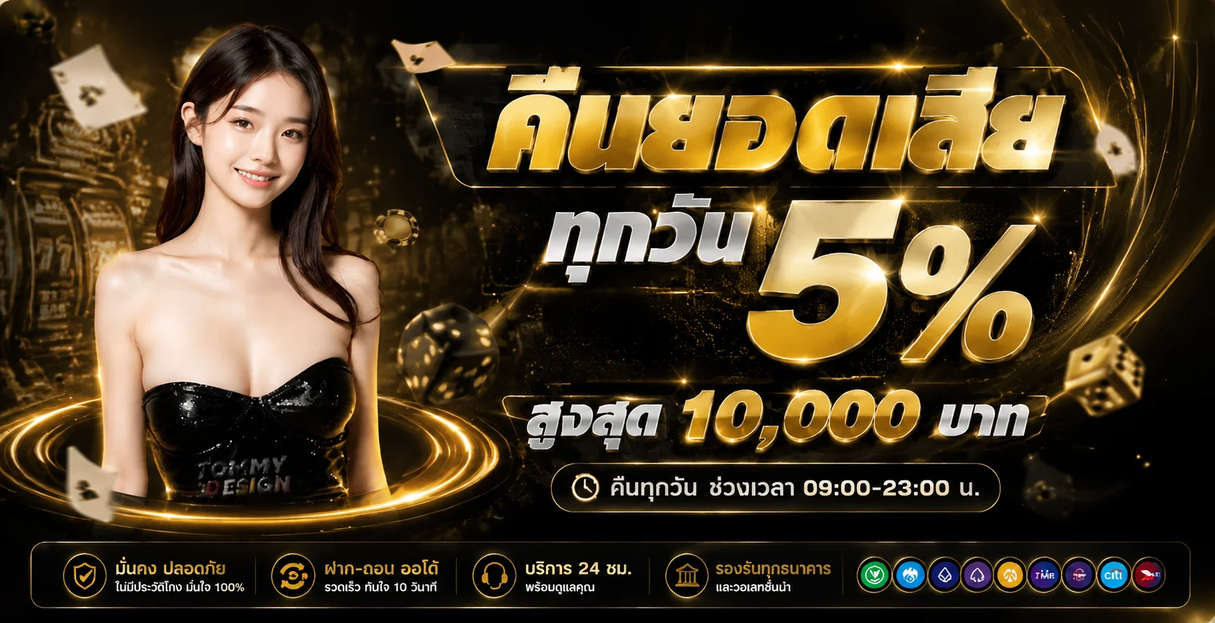 แบนเนอร์โปรโมชั่น RomaClub88 ฝาก 1 รับ 20 ทำ 100 ถอนได้ 50 สำหรับสมาชิกใหม่