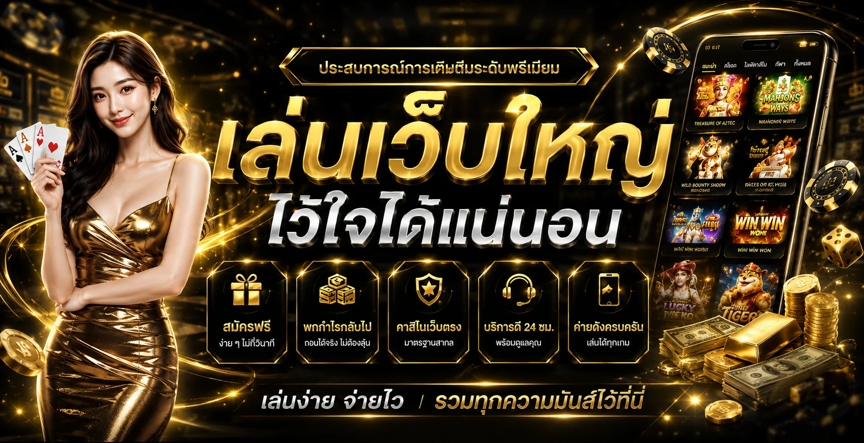 RomaClub88 ทางเข้าเว็บตรง | โปรฝาก 1 รับ 20 ล่าสุด