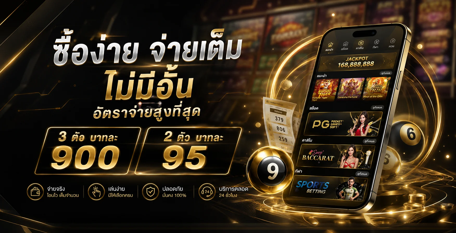 หน้าแทงหวยออนไลน์ RomaClub88 หวยไทย หวยลาว หวยฮานอย ยี่กี
