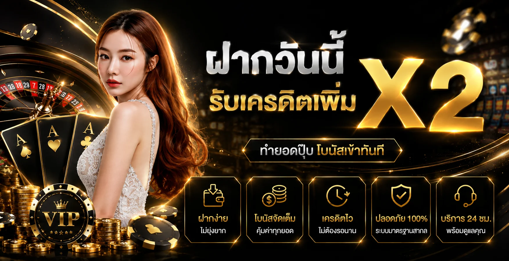 RomaClub88 ทางเข้าเว็บตรง | โปรฝาก 1 รับ 20 ล่าสุด