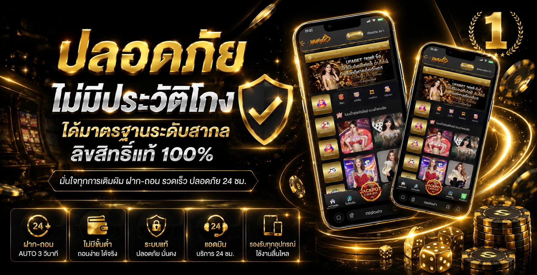 หน้าแรกเว็บ RomaClub88 ทางเข้าเว็บตรงสมัครสมาชิกรับโปรฝาก 1 รับ 20