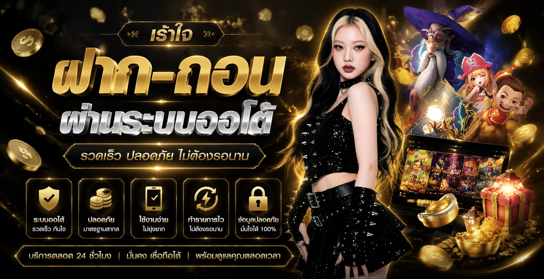 หน้าจอทางเข้า RomaClub88 เว็บตรงล่าสุด เข้าสู่ระบบสมัครสมาชิก