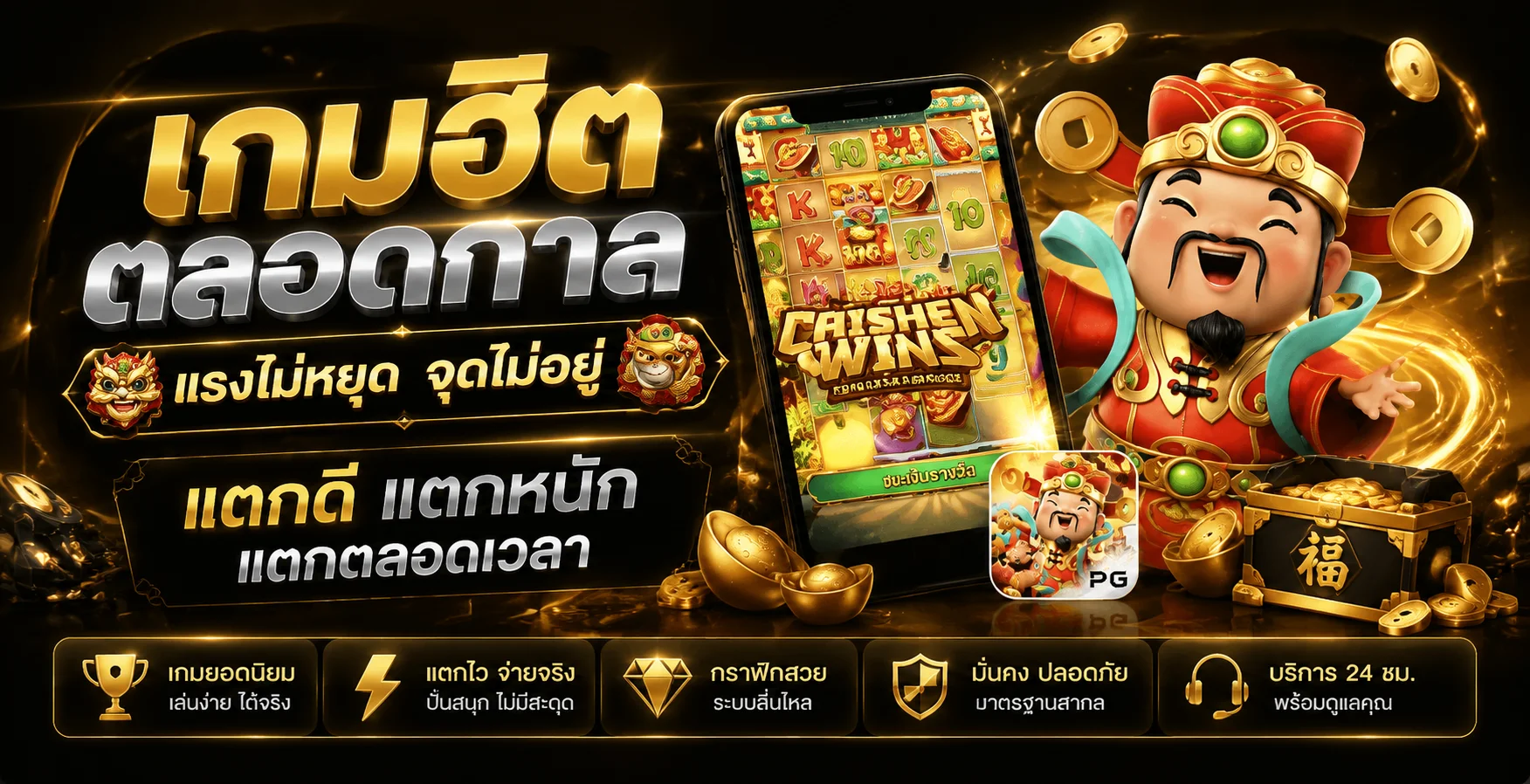 หน้าจอสมัครสมาชิก RomaClub88 กรอกเบอร์โทรรับ OTP เข้าสู่ระบบ