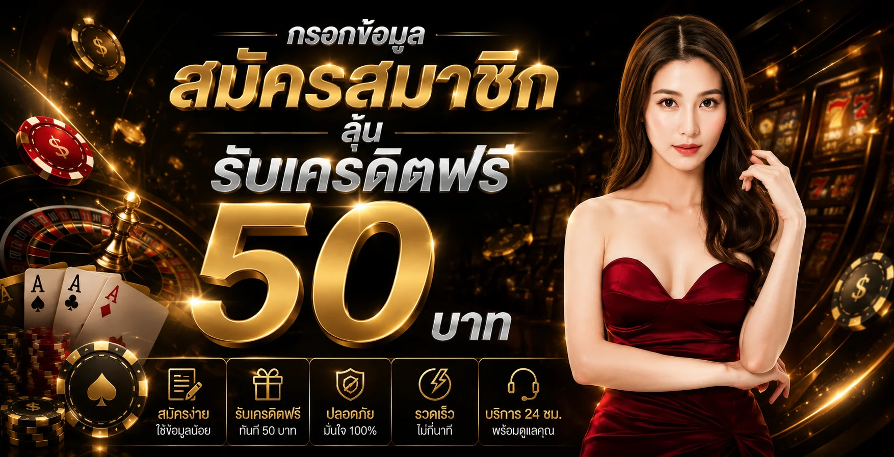 RomaClub88 ทางเข้าเว็บตรง | โปรฝาก 1 รับ 20 ล่าสุด